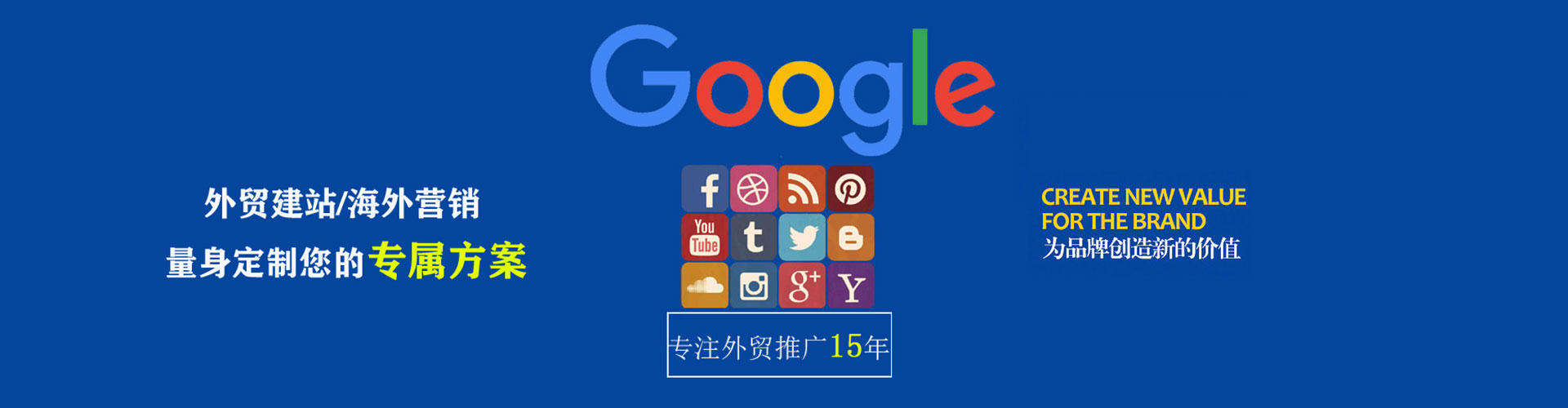 兴和百度竞价广告