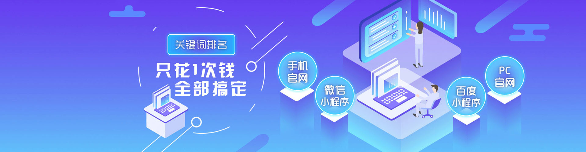 兴和sem外包