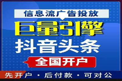 探索百度推广代理在电商行业的成功应用