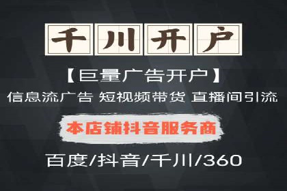 百度地图推广实战：商家如何利用地理位置优势吸引客户