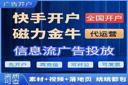 广告主必看：信息流广告的投放技巧与效果评估案例